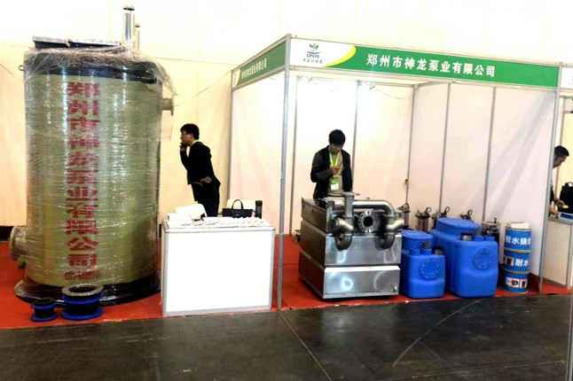 第四届中原经济区(郑州)环保产业环境治理博览会