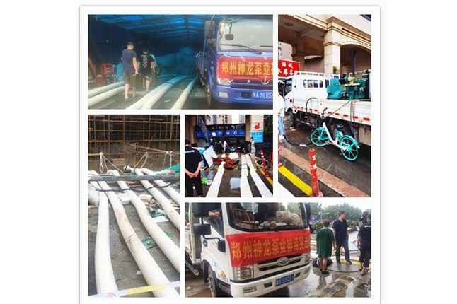 郑州市哈尔滨逸轩大型活动执行有限公司抗洪抢险小组奋战在抢险排水一线